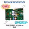 DB92-04837P, DB92-05403A Inverter PCB for Samsung Air Conditioner